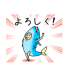 魚になりたいマーレ太郎くん。（個別スタンプ：15）