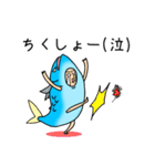 魚になりたいマーレ太郎くん。（個別スタンプ：17）