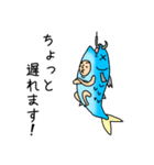 魚になりたいマーレ太郎くん。（個別スタンプ：18）