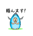 魚になりたいマーレ太郎くん。（個別スタンプ：19）