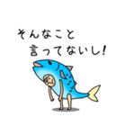 魚になりたいマーレ太郎くん。（個別スタンプ：21）
