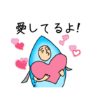 魚になりたいマーレ太郎くん。（個別スタンプ：23）