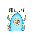 魚になりたいマーレ太郎くん。（個別スタンプ：26）