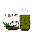 もちもちだいふくん（個別スタンプ：8）
