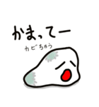 もちもちだいふくん（個別スタンプ：12）