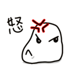 もちもちだいふくん（個別スタンプ：14）