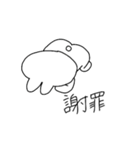 頭の悪いうさぎ（個別スタンプ：4）
