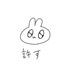 頭の悪いうさぎ（個別スタンプ：7）