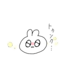 頭の悪いうさぎ（個別スタンプ：14）