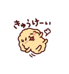 プリ☆プー シェリー/Pretty Poodle CHERIE（個別スタンプ：18）