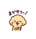プリ☆プー シェリー/Pretty Poodle CHERIE（個別スタンプ：23）