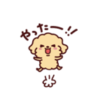 プリ☆プー シェリー/Pretty Poodle CHERIE（個別スタンプ：33）
