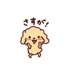 プリ☆プー シェリー/Pretty Poodle CHERIE（個別スタンプ：34）