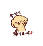 プリ☆プー シェリー/Pretty Poodle CHERIE（個別スタンプ：40）