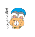 サバくま君とサバうさぎちゃん。（個別スタンプ：13）