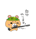 サバくま君とサバうさぎちゃん。（個別スタンプ：24）