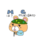 サバくま君とサバうさぎちゃん。（個別スタンプ：34）