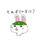 サバくま君とサバうさぎちゃん。（個別スタンプ：35）