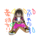 キッズまま（個別スタンプ：4）