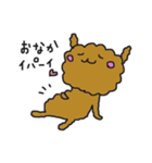 ゆるぷぅ（個別スタンプ：4）