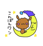 ゆるぷぅ（個別スタンプ：5）