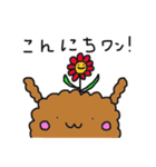 ゆるぷぅ（個別スタンプ：6）