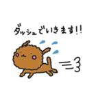 ゆるぷぅ（個別スタンプ：7）