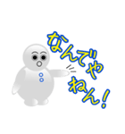 賑やかで楽しいお餅の妖精 プックリン4（個別スタンプ：35）