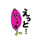 ぶさかわ！やきいもジョージ（個別スタンプ：2）
