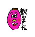 ぶさかわ！やきいもジョージ（個別スタンプ：5）