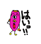 ぶさかわ！やきいもジョージ（個別スタンプ：9）