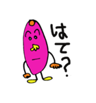 ぶさかわ！やきいもジョージ（個別スタンプ：17）
