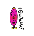 ぶさかわ！やきいもジョージ（個別スタンプ：22）