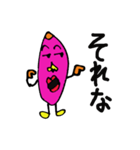 ぶさかわ！やきいもジョージ（個別スタンプ：30）