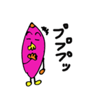 ぶさかわ！やきいもジョージ（個別スタンプ：31）