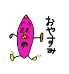 ぶさかわ！やきいもジョージ（個別スタンプ：32）