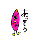 ぶさかわ！やきいもジョージ（個別スタンプ：33）