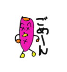ぶさかわ！やきいもジョージ（個別スタンプ：40）