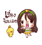 MimiJung and Little Duck v.1（個別スタンプ：5）