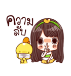 MimiJung and Little Duck v.1（個別スタンプ：18）