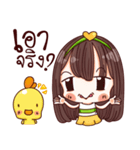 MimiJung and Little Duck v.1（個別スタンプ：23）