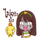 MimiJung and Little Duck v.1（個別スタンプ：25）