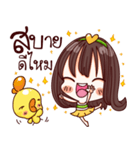 MimiJung and Little Duck v.1（個別スタンプ：32）