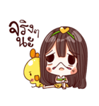 MimiJung and Little Duck v.1（個別スタンプ：33）