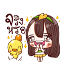 MimiJung and Little Duck v.1（個別スタンプ：38）