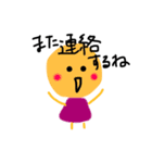 友だちにひとこと挨拶（個別スタンプ：1）