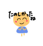 友だちにひとこと挨拶（個別スタンプ：6）