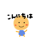 友だちにひとこと挨拶（個別スタンプ：14）