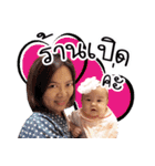 BabyRada＆Mickey（個別スタンプ：7）
