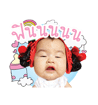 BabyRada＆Mickey（個別スタンプ：11）